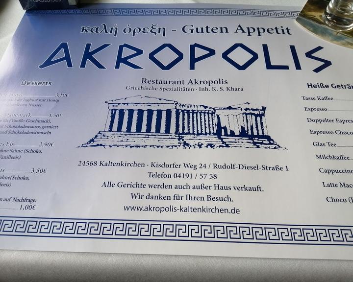 Akropolis Restaurant
